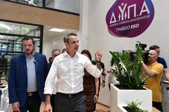 kyriakos dypa